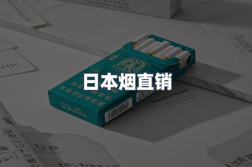 越南香烟系列